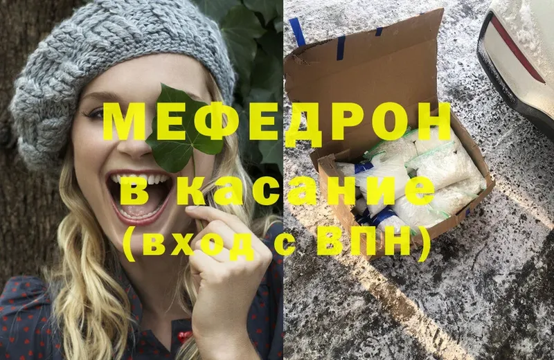 OMG как войти  Вытегра  МЯУ-МЯУ VHQ 